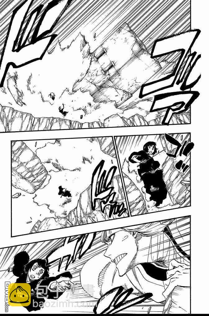 死神 - 第72卷(2/5) - 1