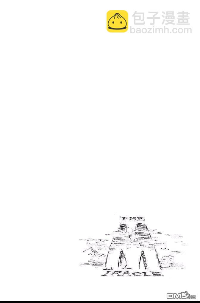 死神 - 第72卷(2/5) - 6