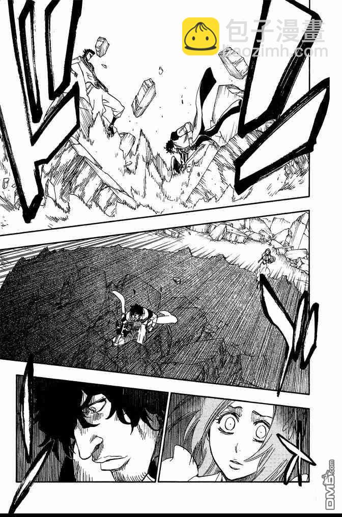 死神 - 第72卷(2/5) - 5