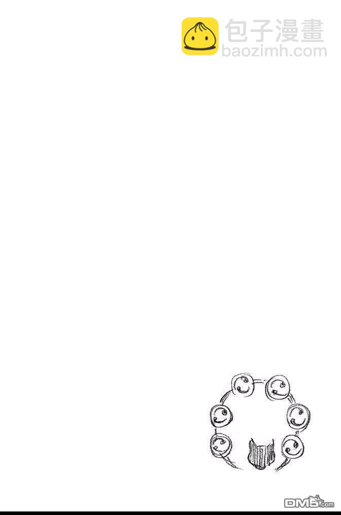 死神 - 第72卷(2/5) - 8