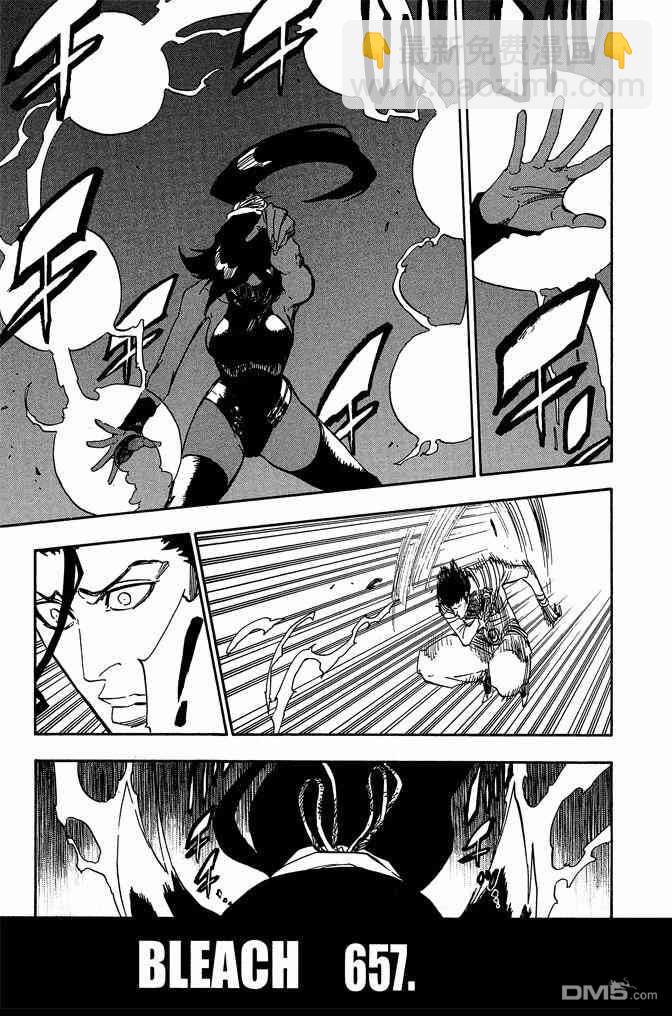 死神 - 第72卷(2/5) - 1