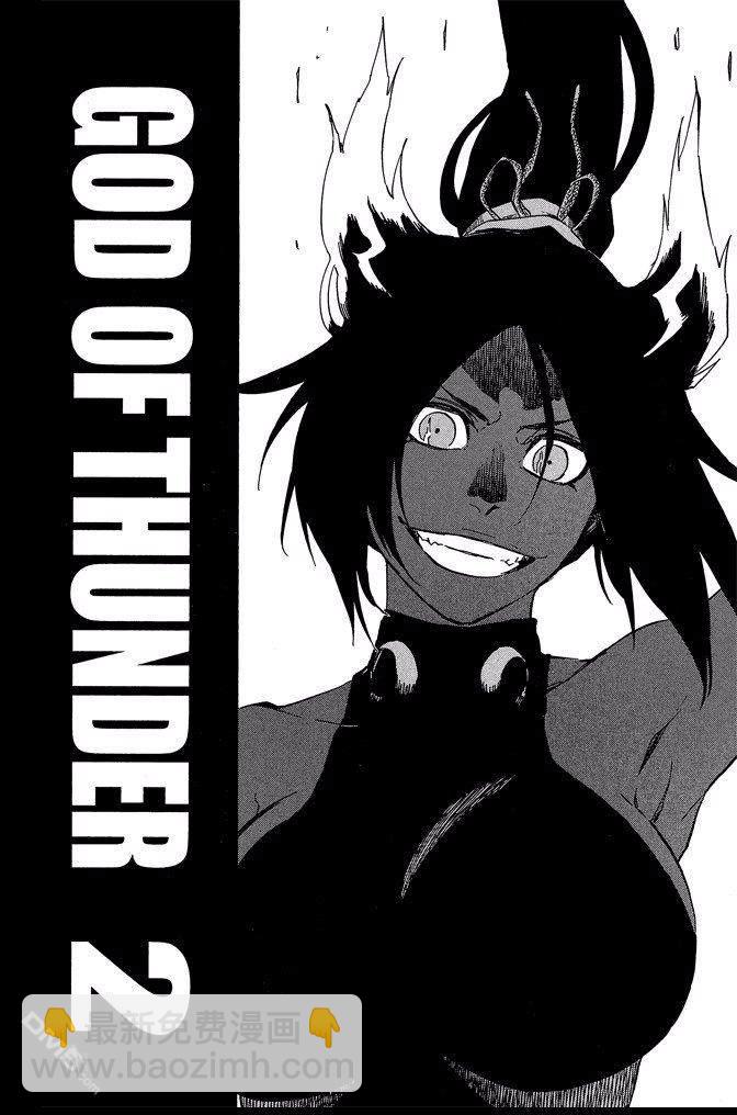 死神 - 第72卷(2/5) - 2