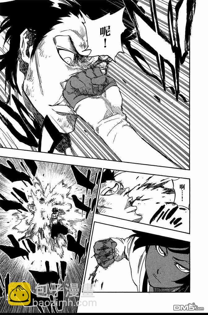 死神 - 第72卷(2/5) - 5