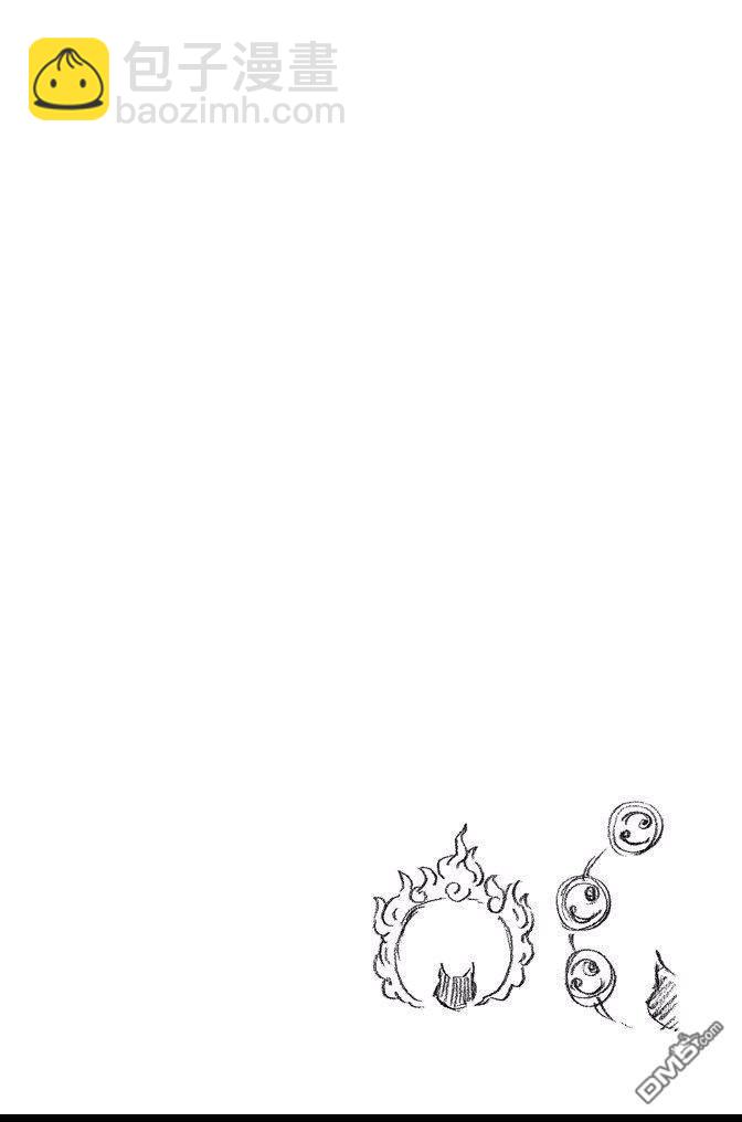 死神 - 第72卷(2/5) - 2