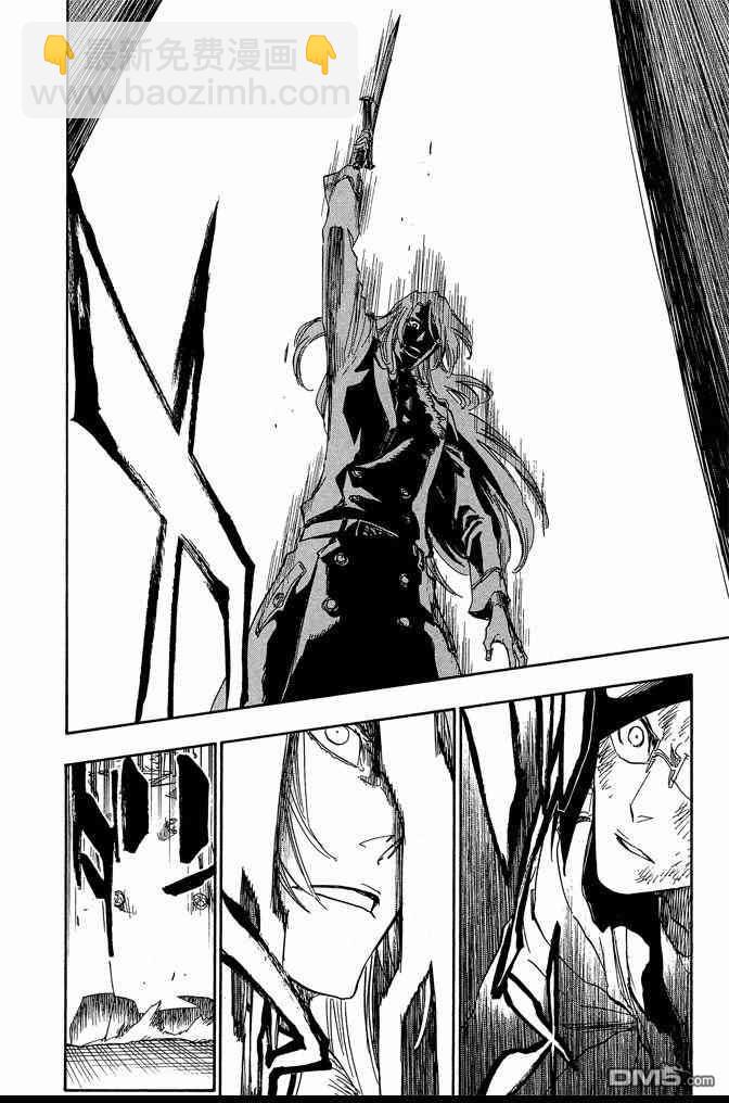 死神 - 第74卷(3/5) - 6