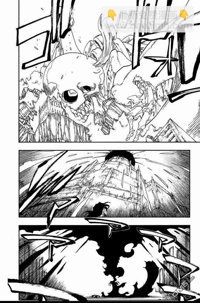 死神 - 第74卷(3/5) - 8