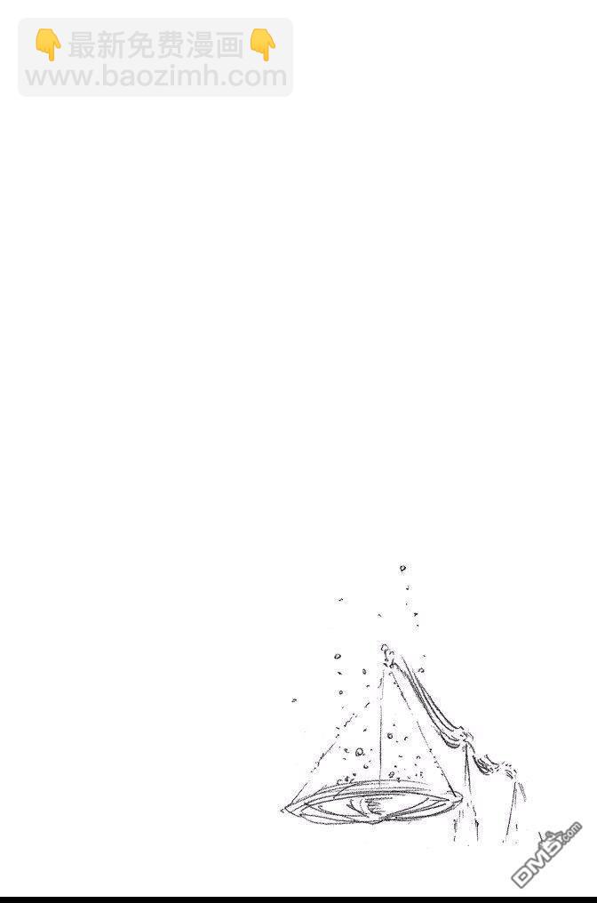 死神 - 第74卷(3/5) - 4