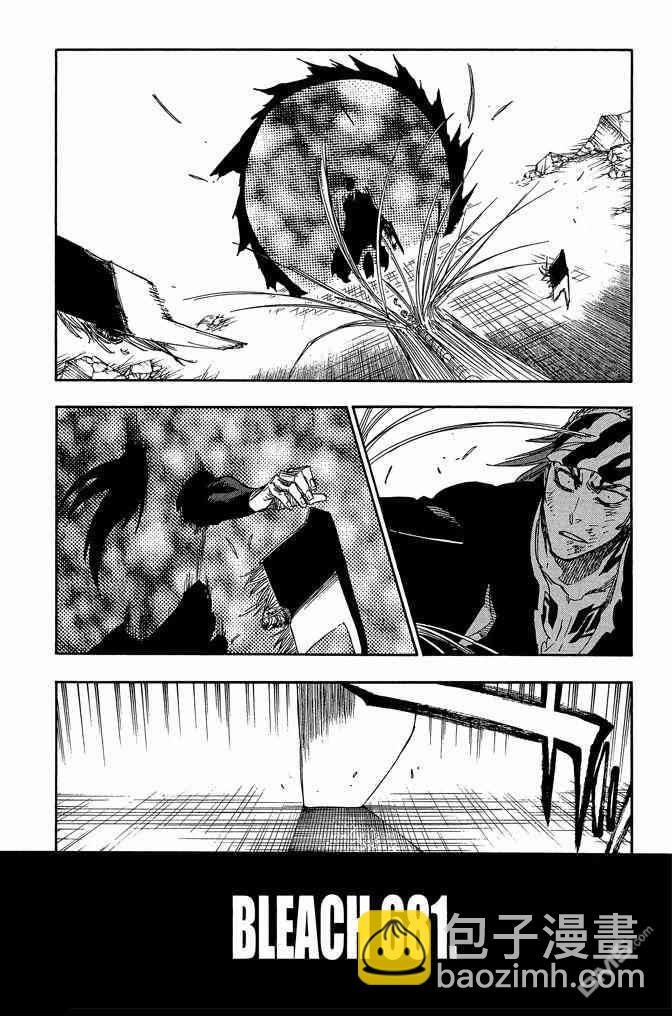 死神 - 第74卷(3/5) - 6