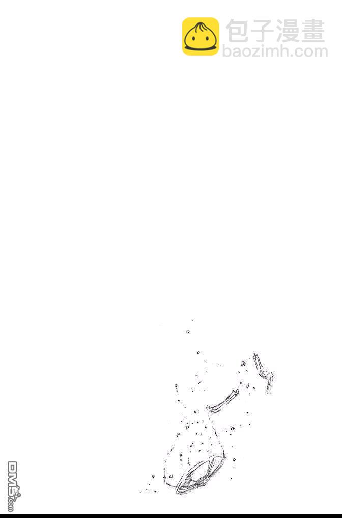 死神 - 第74卷(3/5) - 6