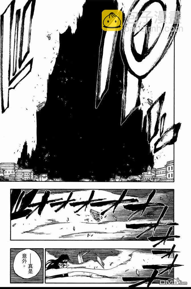 死神 - 第74卷(3/5) - 1