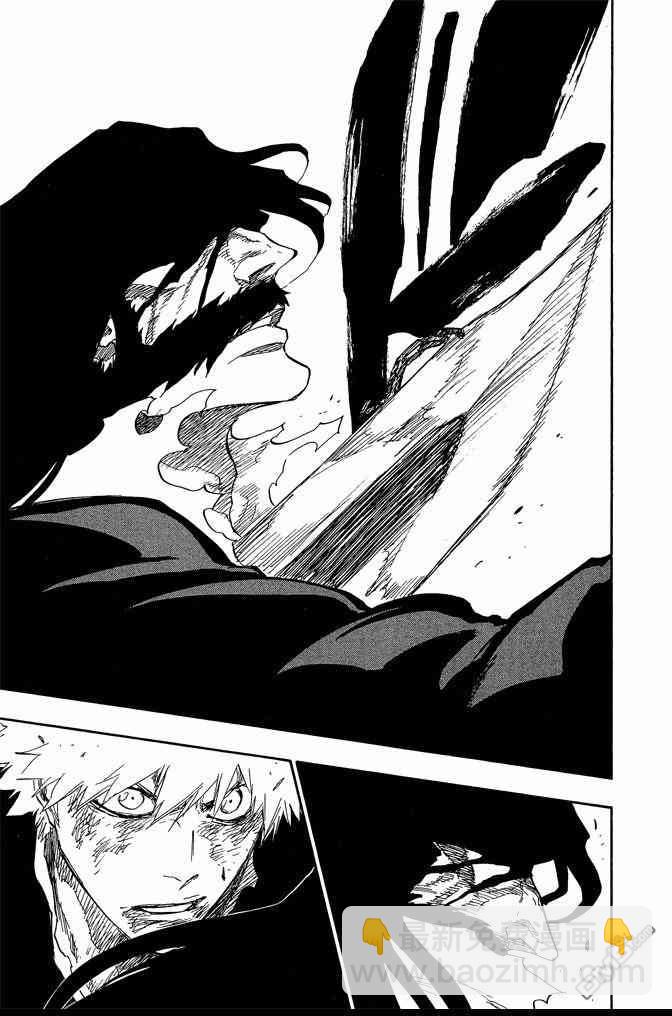 死神 - 第74卷(4/5) - 5