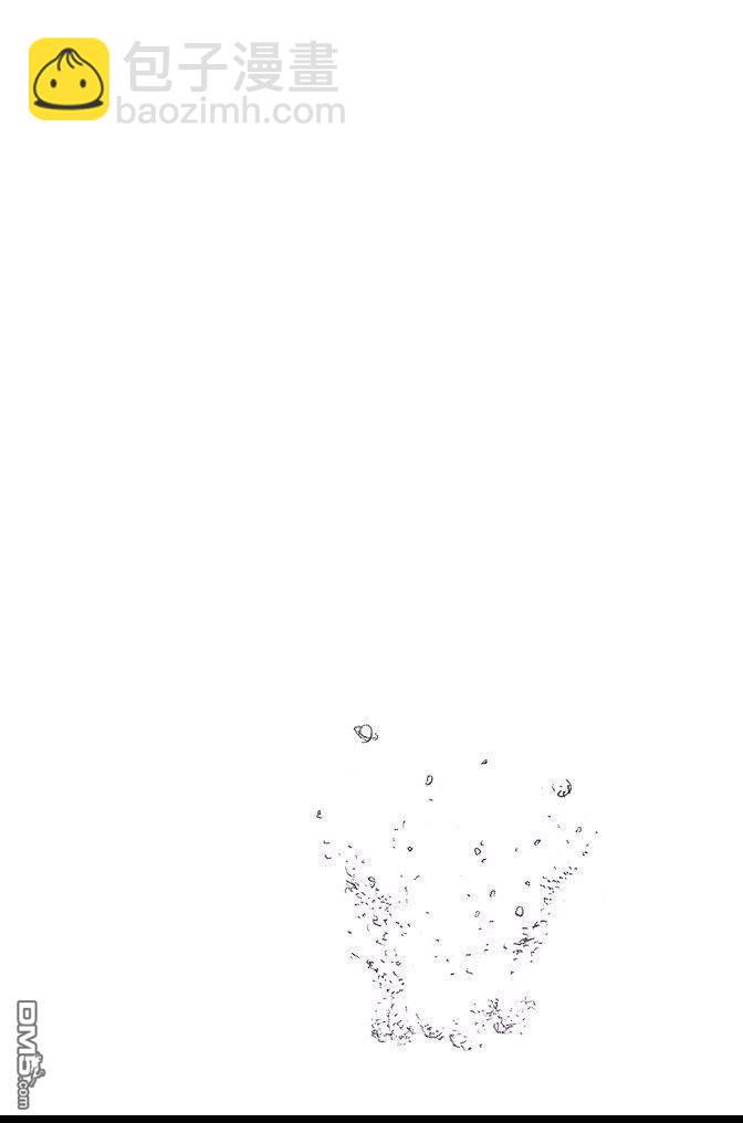 死神 - 第74卷(4/5) - 8