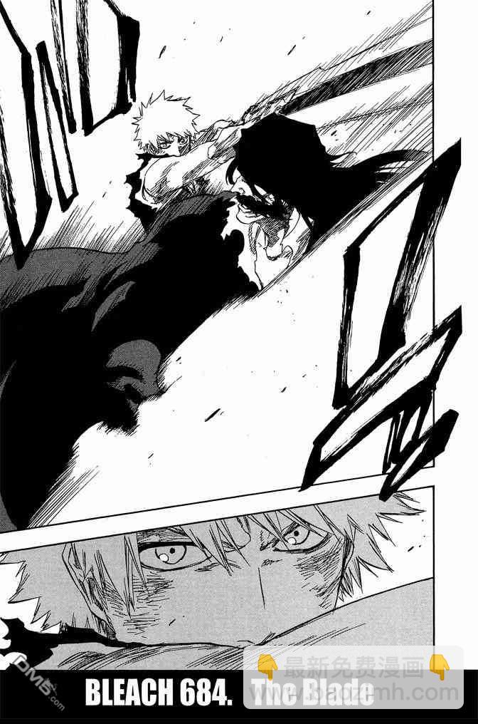 死神 - 第74卷(4/5) - 1