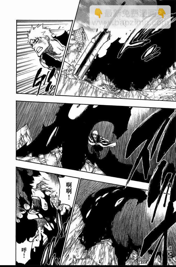 死神 - 第74卷(4/5) - 8