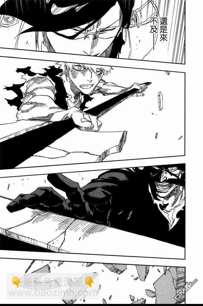 死神 - 第74卷(4/5) - 5