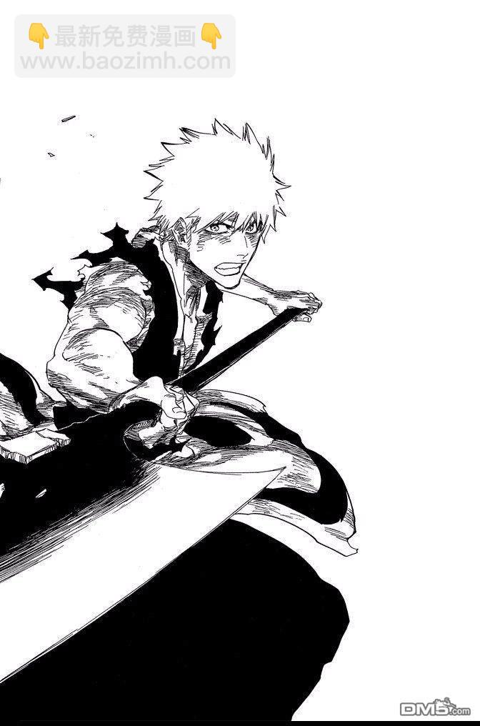 死神 - 第74卷(4/5) - 6