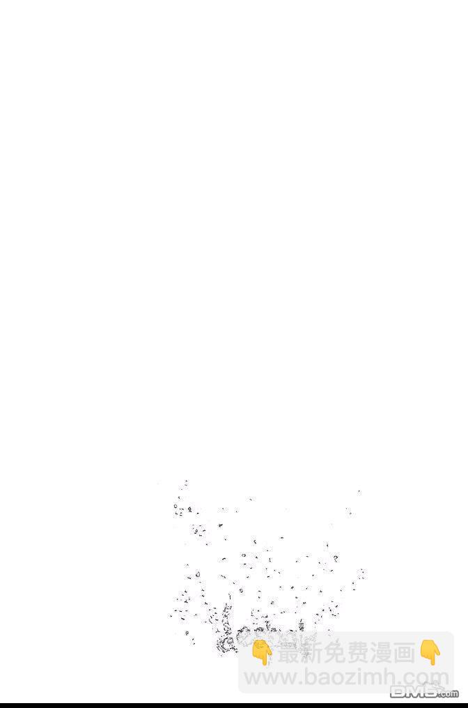 死神 - 第74卷(4/5) - 2