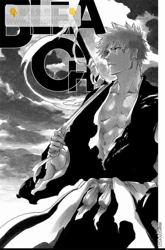 死神 - 第74卷(4/5) - 3