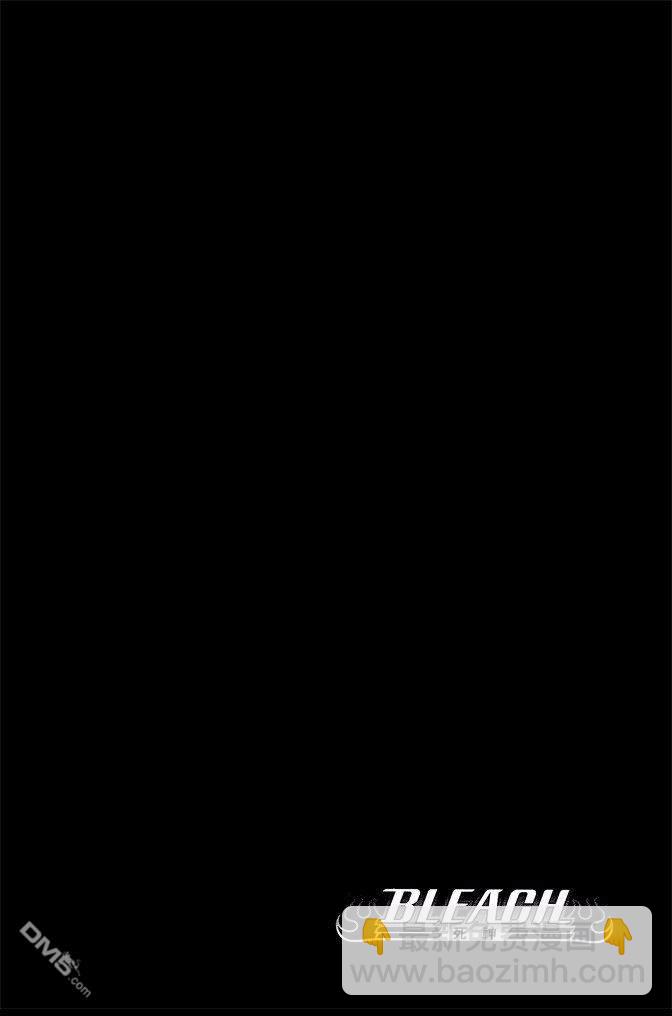 死神 - 第74卷(4/5) - 4