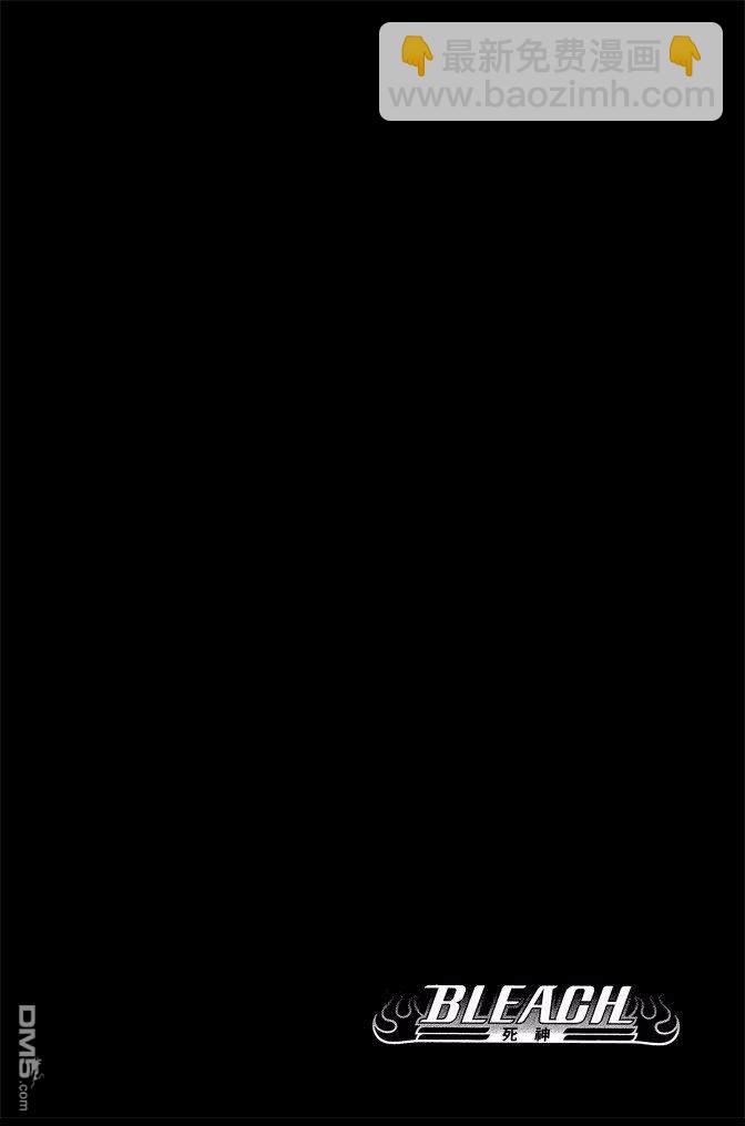 死神 - 第74卷(5/5) - 4