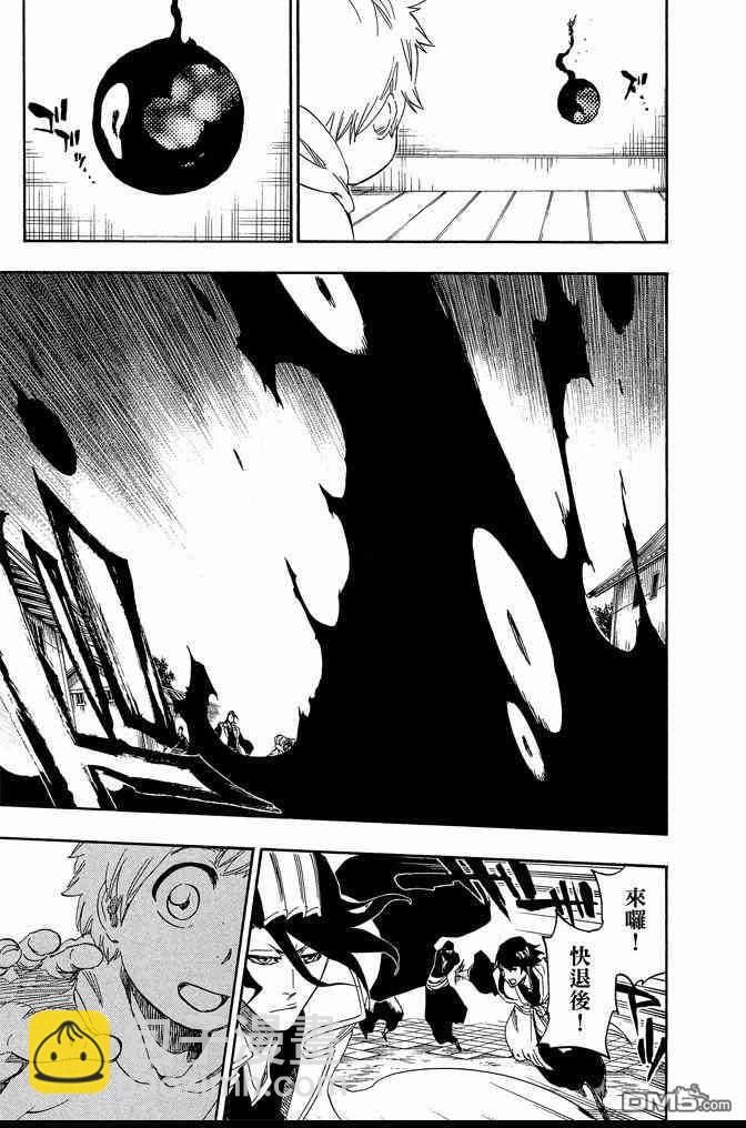 死神 - 第74卷(5/5) - 1