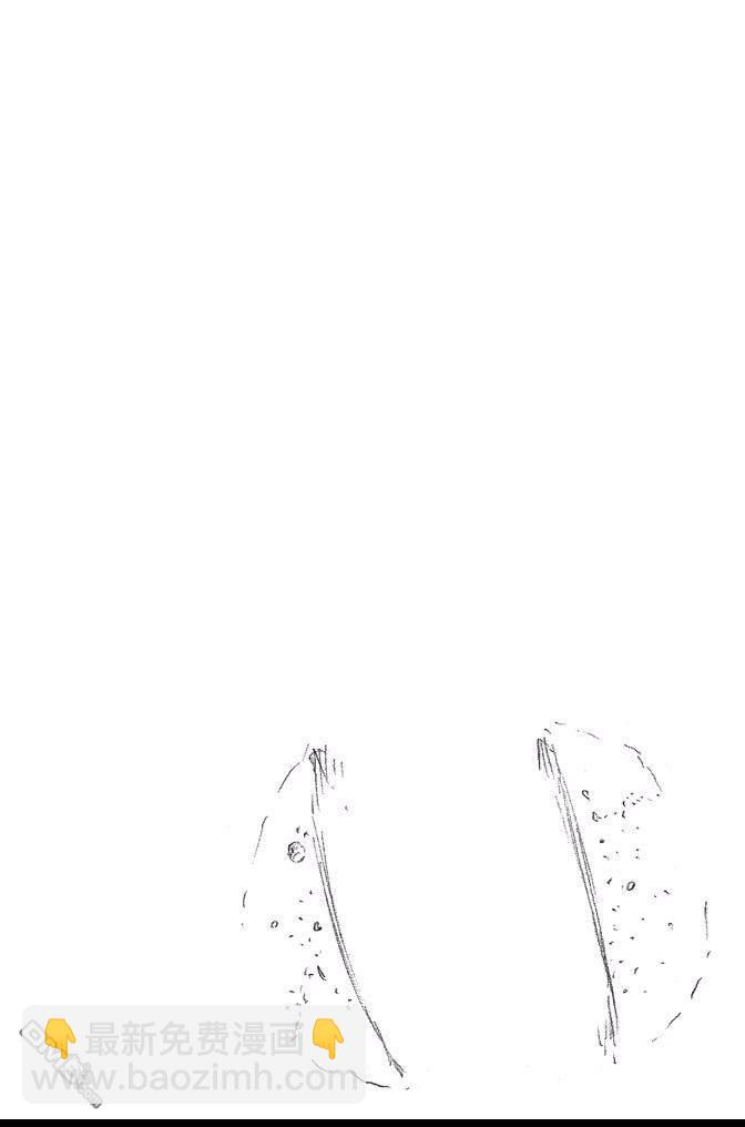 死神 - 第74卷(2/5) - 6