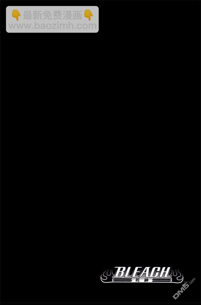 死神 - 第74卷(2/5) - 4