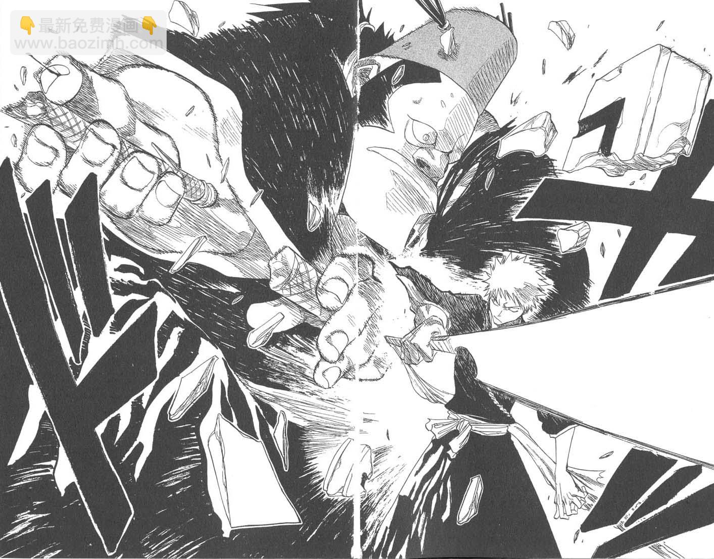 死神 - 第9卷(1/2) - 2