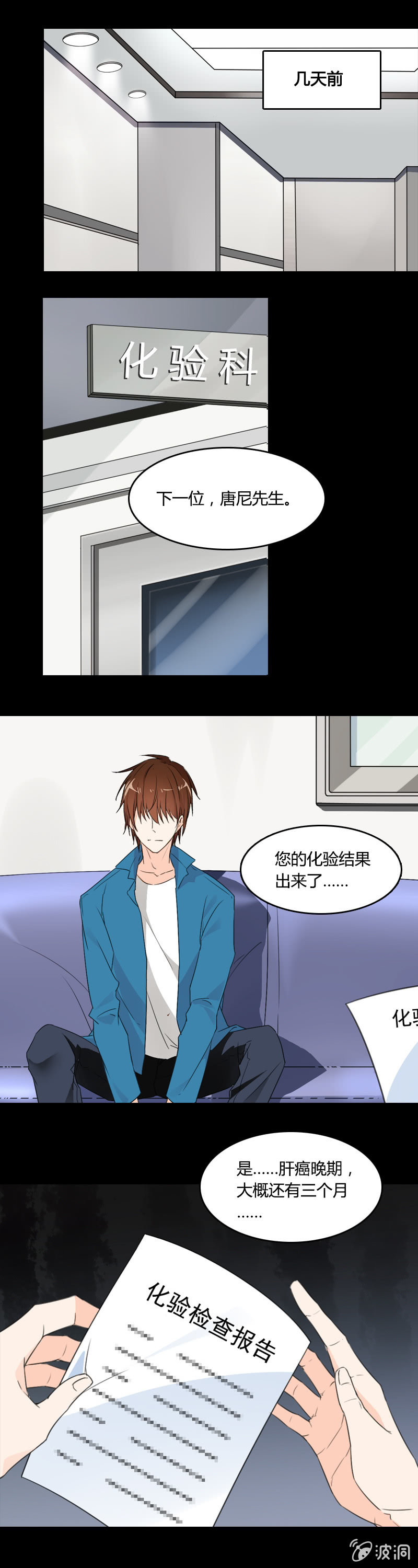 来场交易吧！-第2话