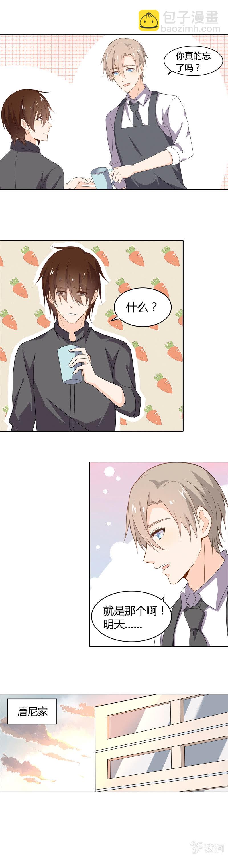 失败的哥哥-第28话