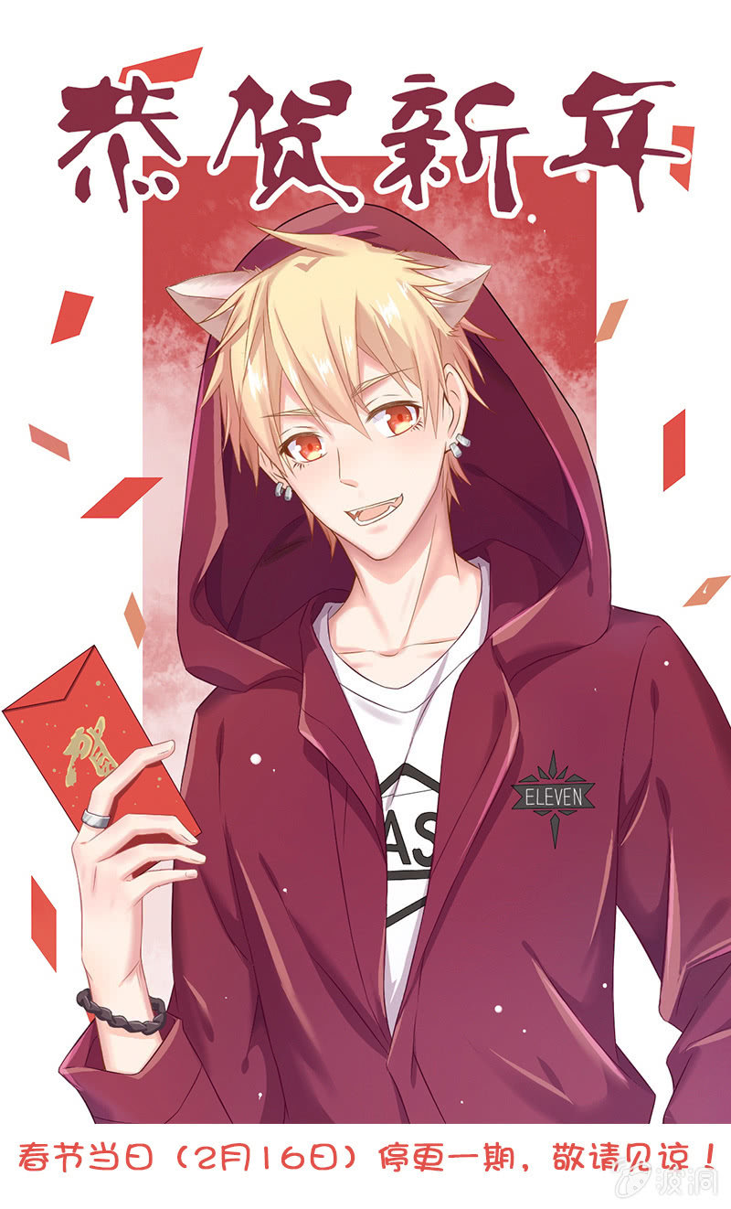 再次交易-第36话