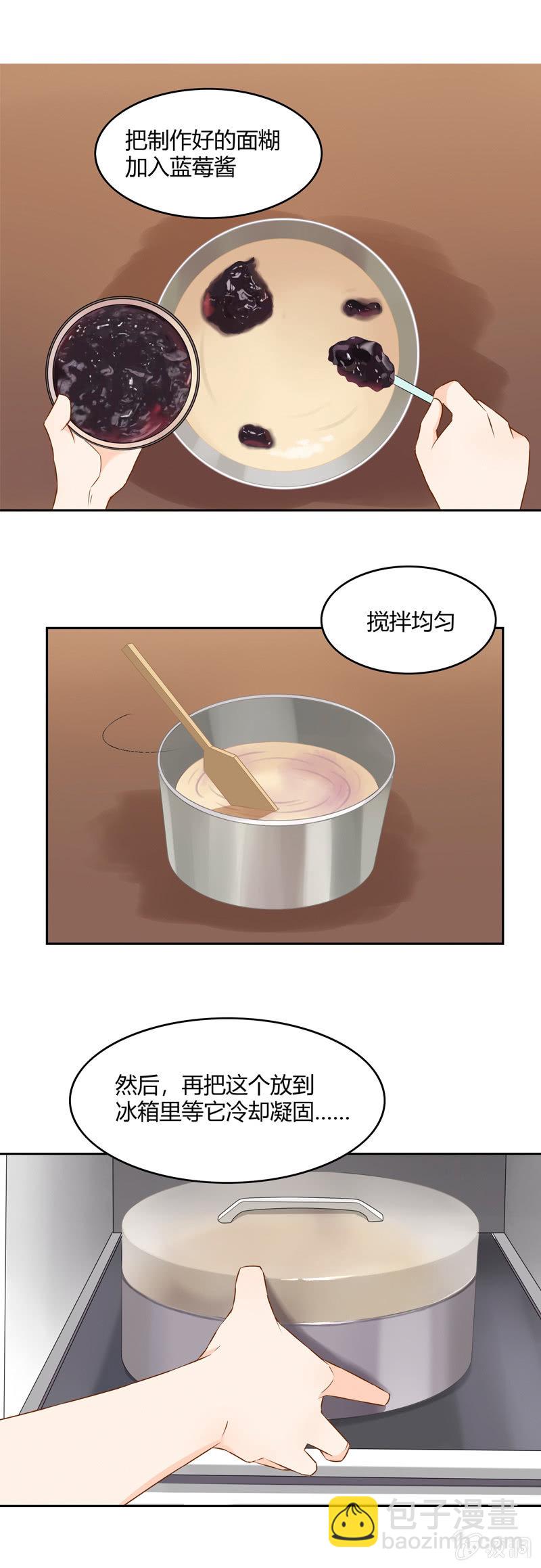 好吃的新品-第46话