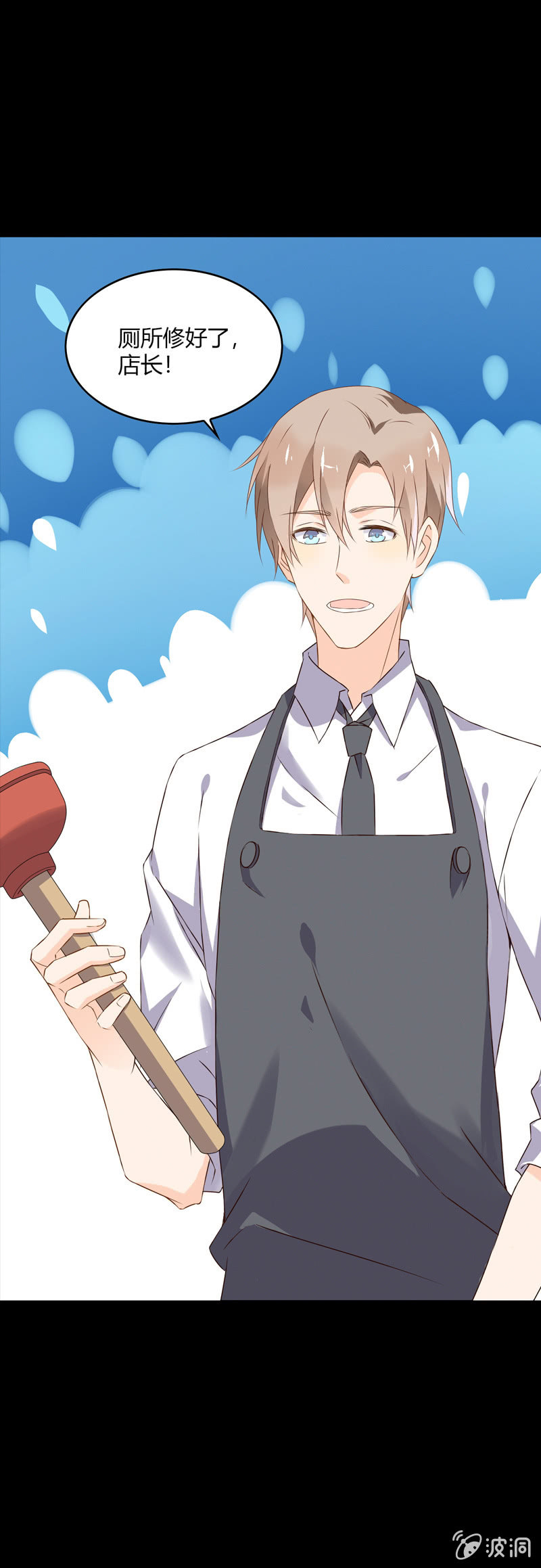 脆弱的人类-第52话