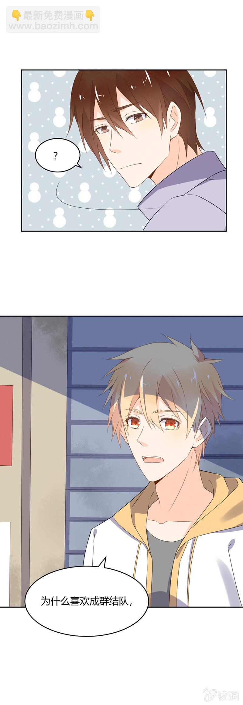 脆弱的人类-第52话