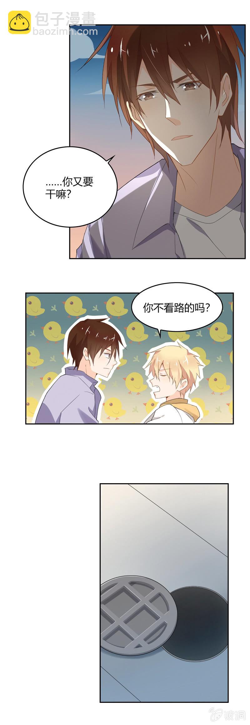 脆弱的人类-第52话