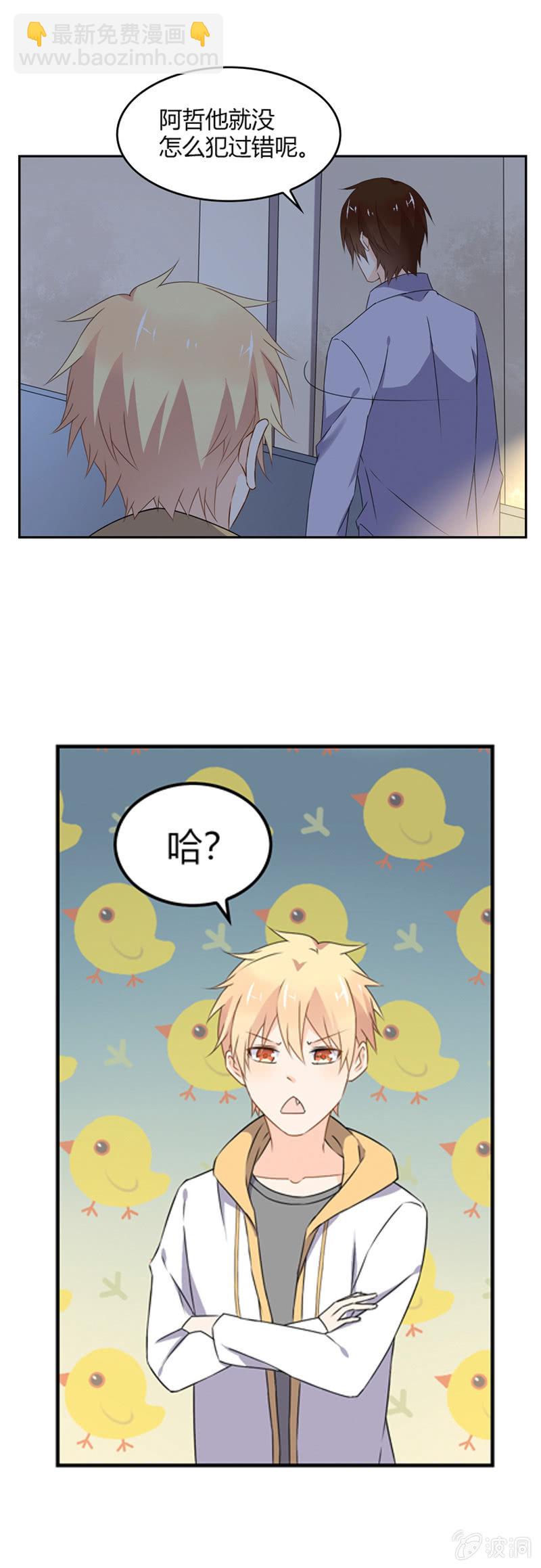 脆弱的人类-第52话