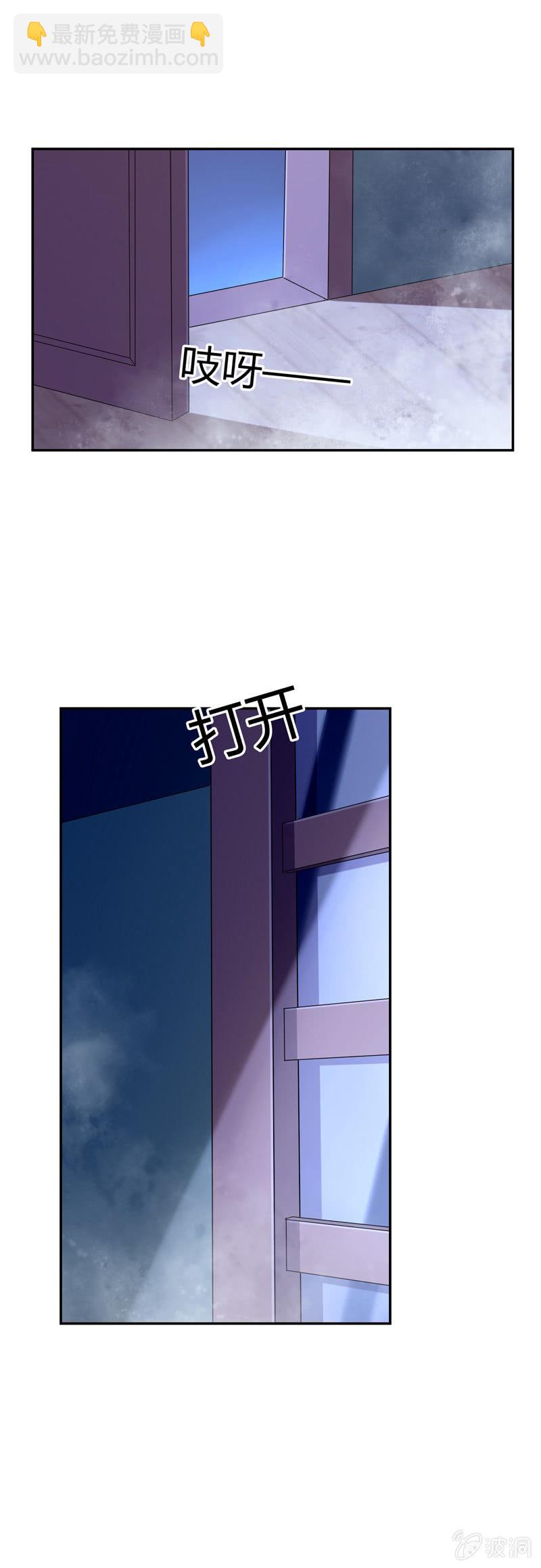 真有鬼？-第58话