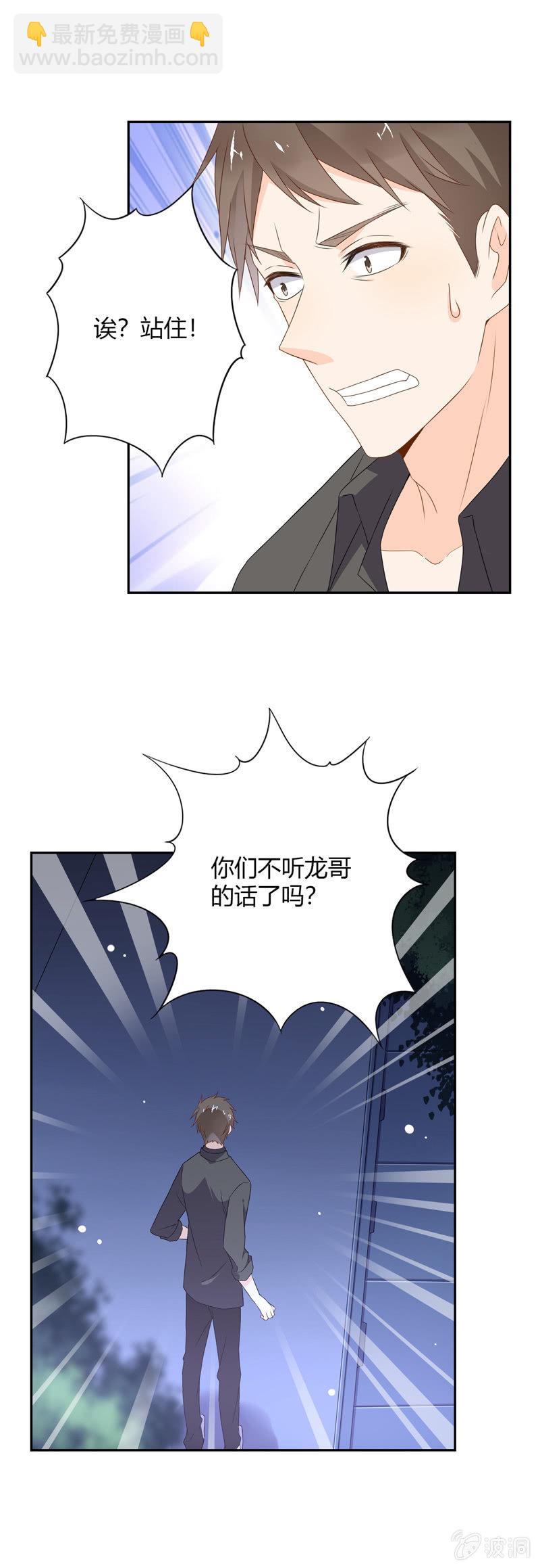 真有鬼？-第58话