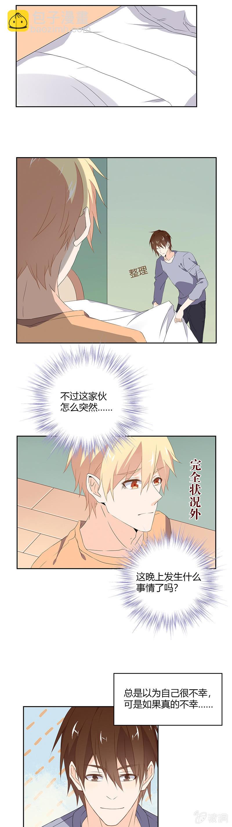 拜托了，死神大人-第64话