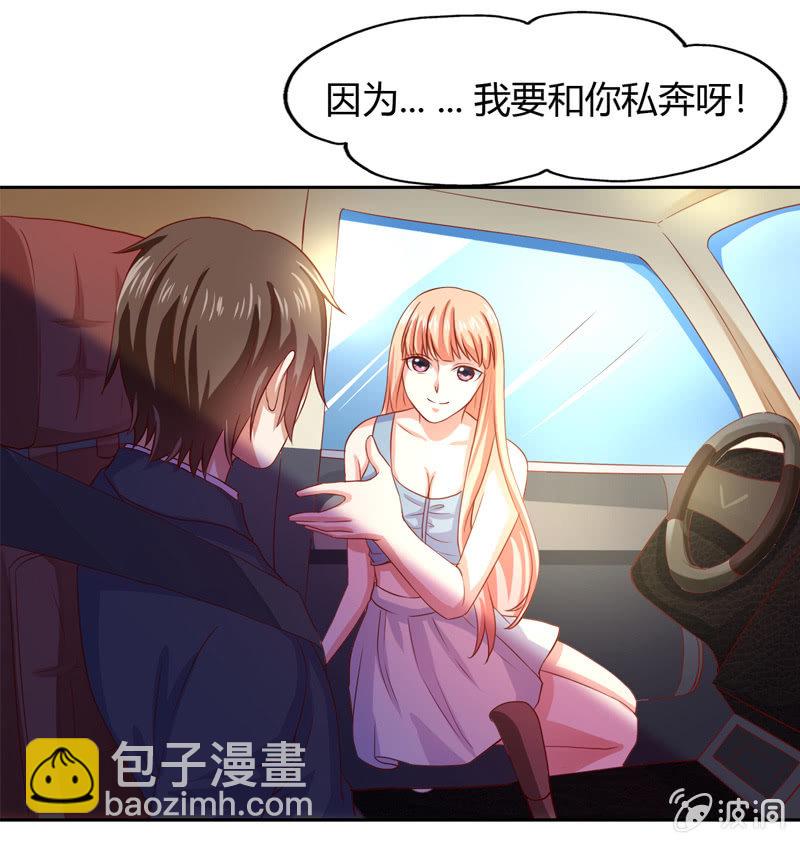 番外篇第四话-第68话