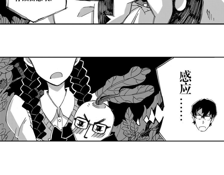 第20话 门（1）(1/2)-第14话