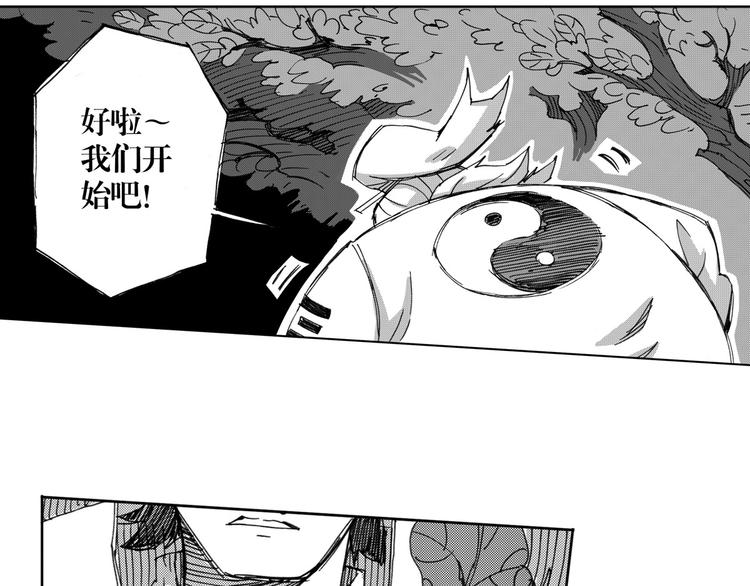 第20话 门（1）(1/2)-第14话