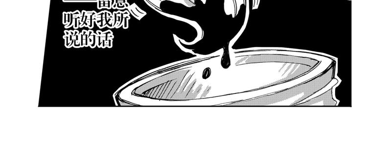 第20话 门（1）(1/2)-第14话