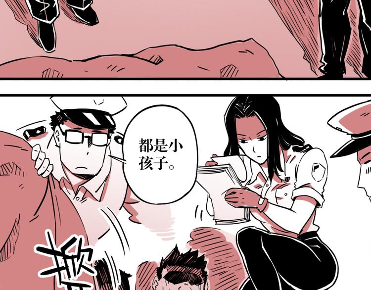 第22话 金月湖-第16话