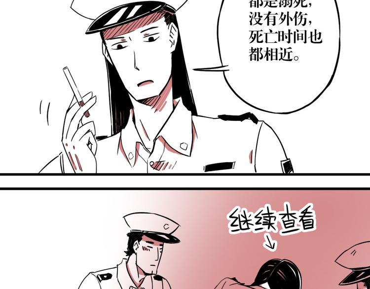 第22话 金月湖-第16话