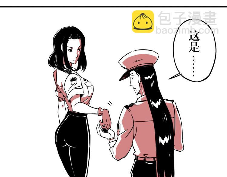 第22话 金月湖-第16话