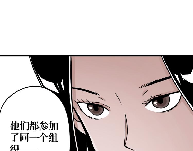 第22话 金月湖-第16话