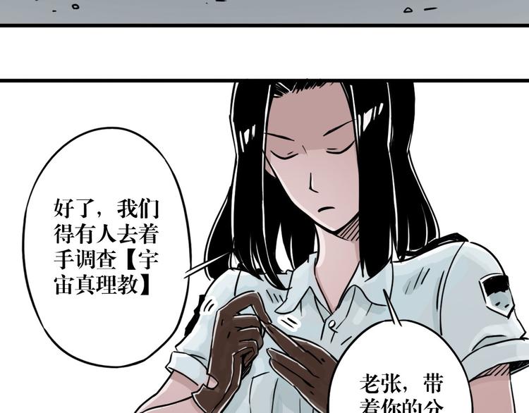 第22话 金月湖-第16话