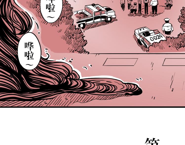 第22话 金月湖-第16话