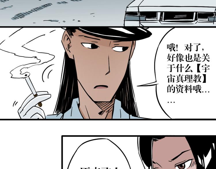 第22话 金月湖-第16话